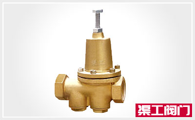 200P可調式減（jiǎn）壓閥