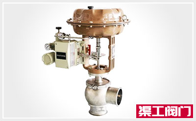 氣動衛生級調（diào）節閥